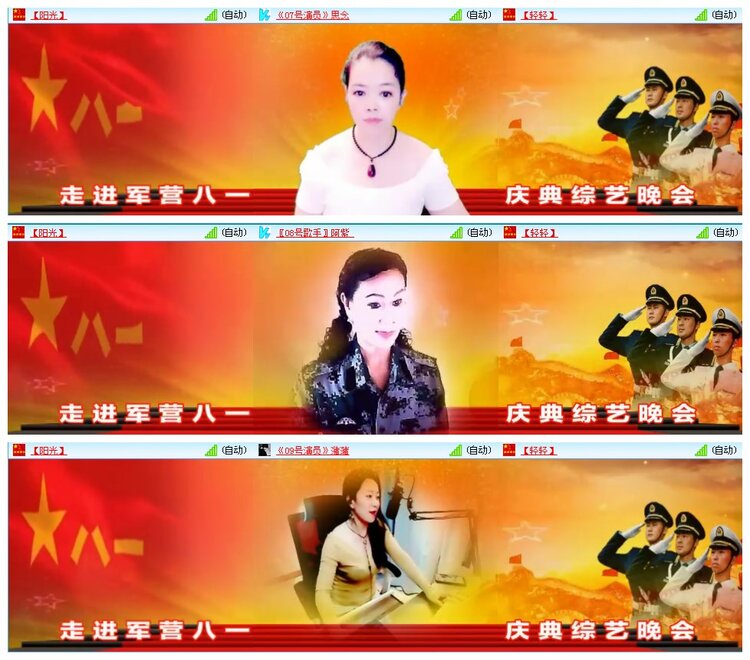 凡人🎤V娱热点