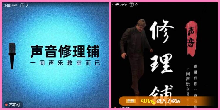 惜缘🎤V娱热点