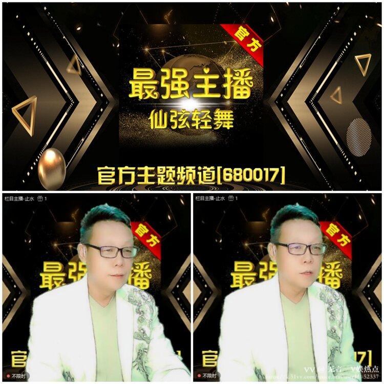 无言🎤V娱热点