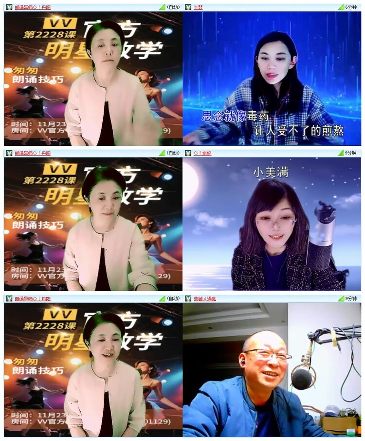 墨馨儿🎤V娱热点