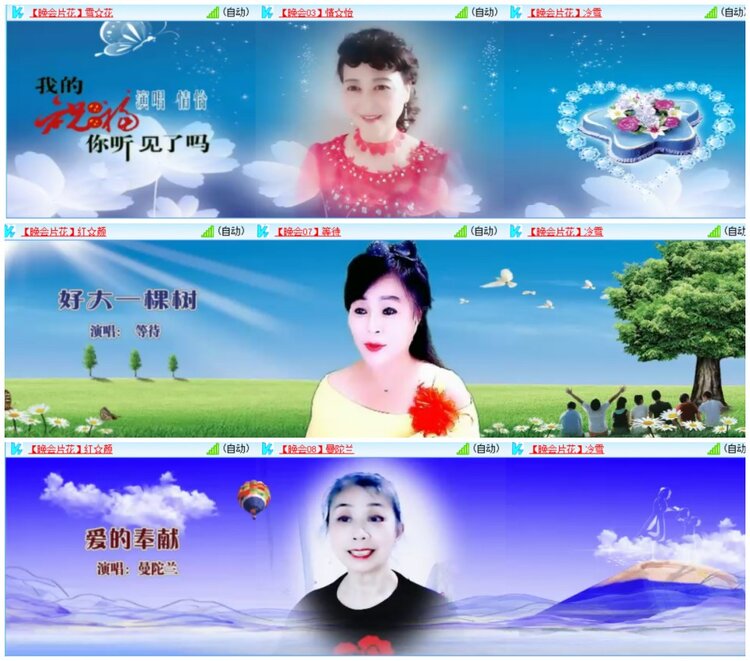 思点🎤V娱热点