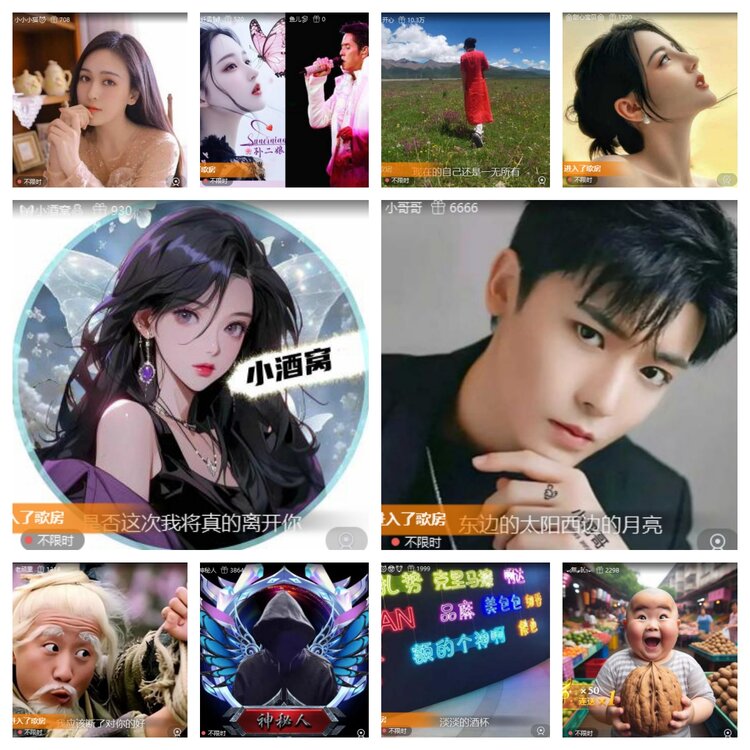 苏苏🎤V娱热点