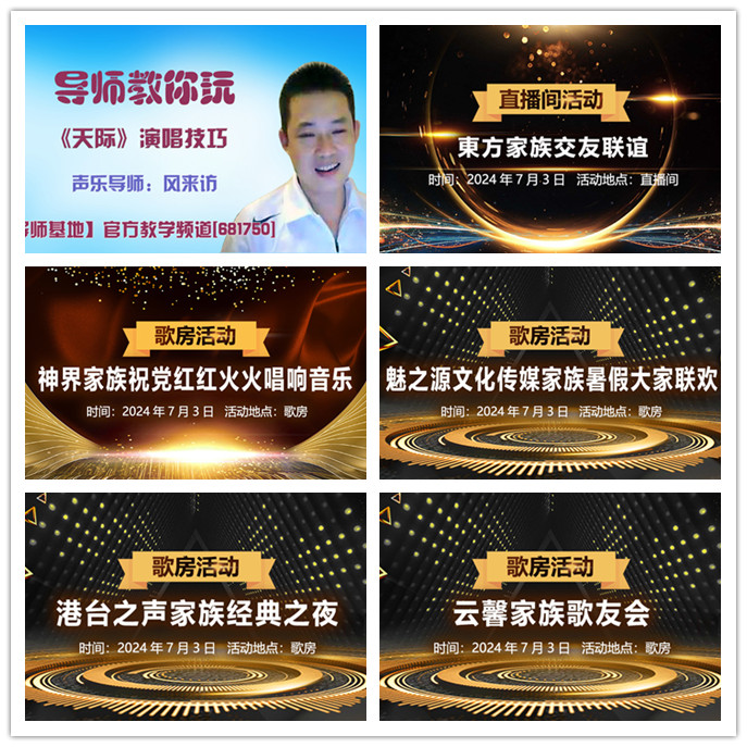 听云🎤V娱热点