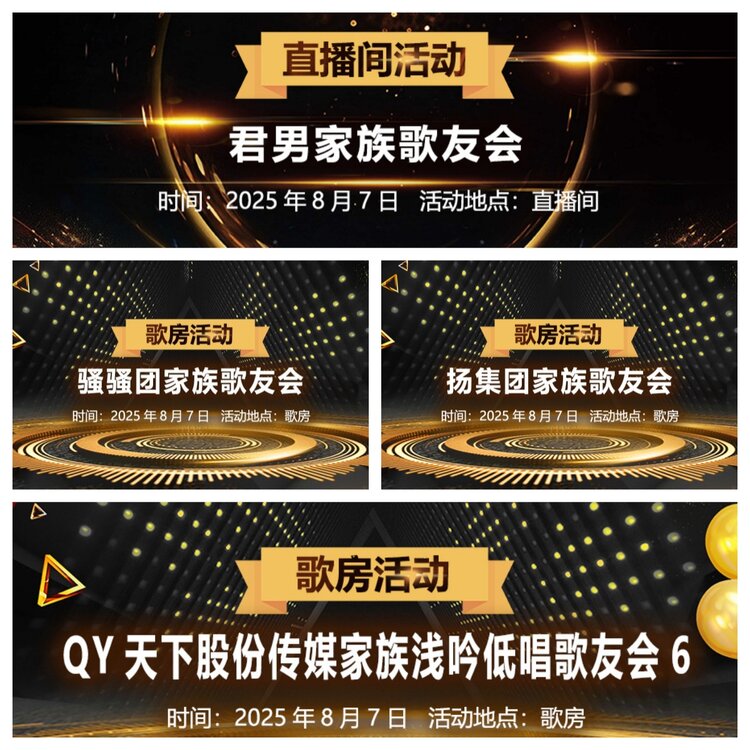 浓茶🎤V娱热点