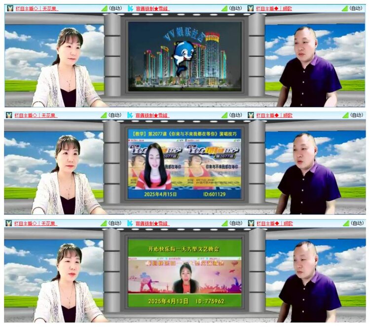 背影🎤V娱热点