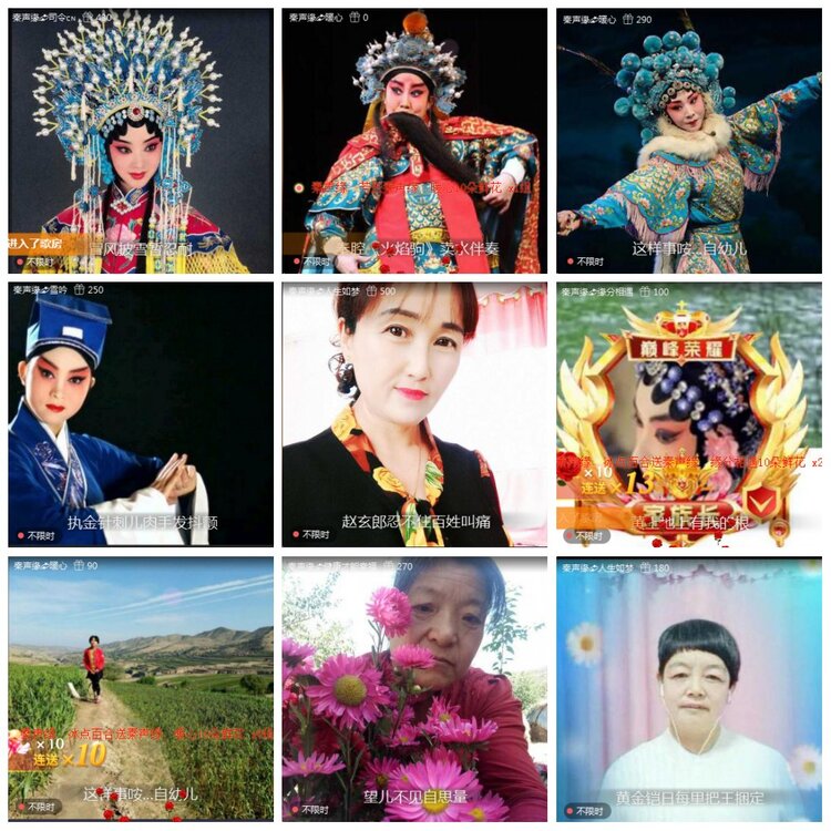 凡人🎤V娱热点