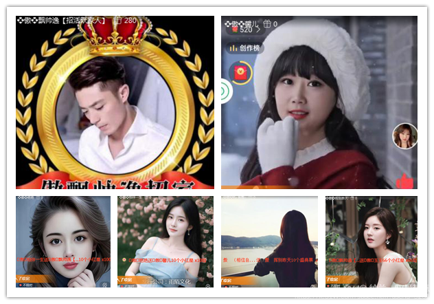 纳兰＿🎤V娱热点