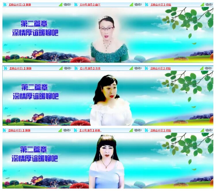 背影🎤V娱热点