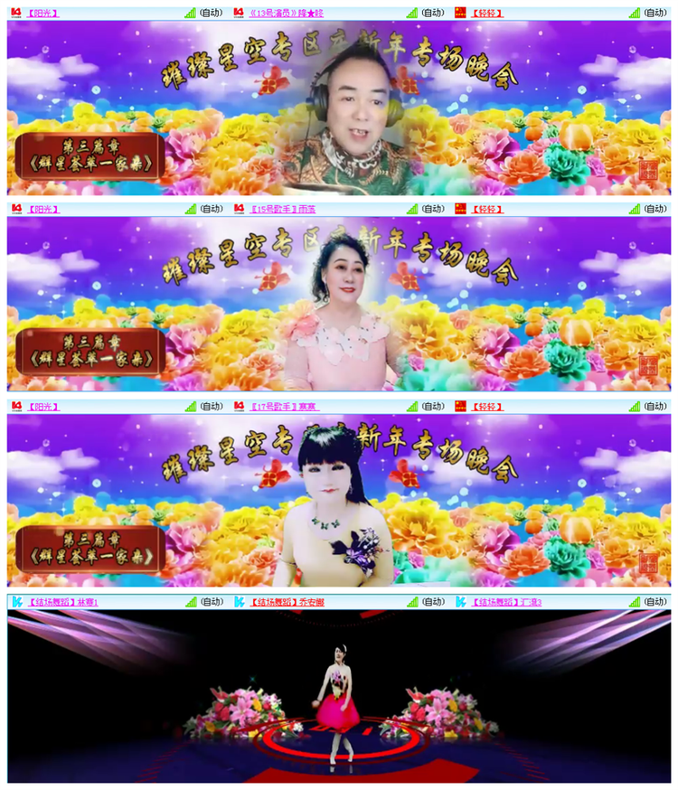 听云🎤V娱热点