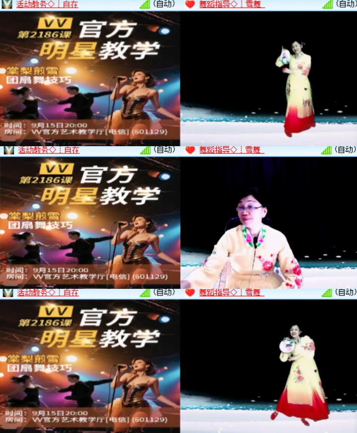 卓然🎤V娱热点