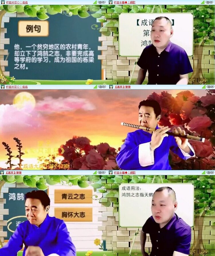 曾经🎤V娱热点