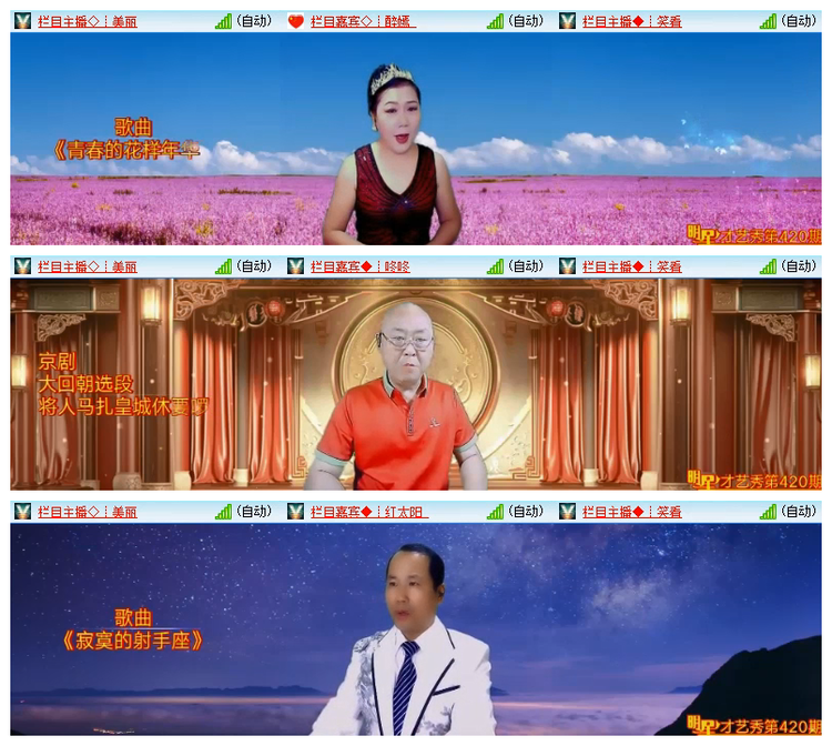 雪儿🎤V娱热点