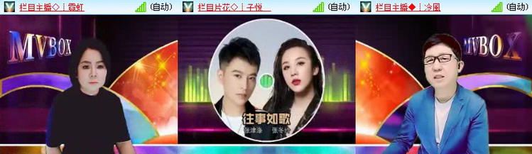 飞沙🎤V娱热点