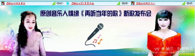 纳兰＿🎤V娱热点