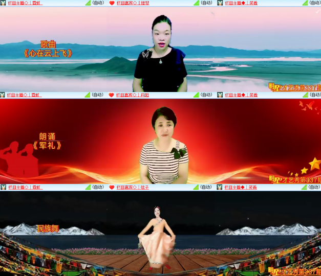 芯薇🎤V娱热点