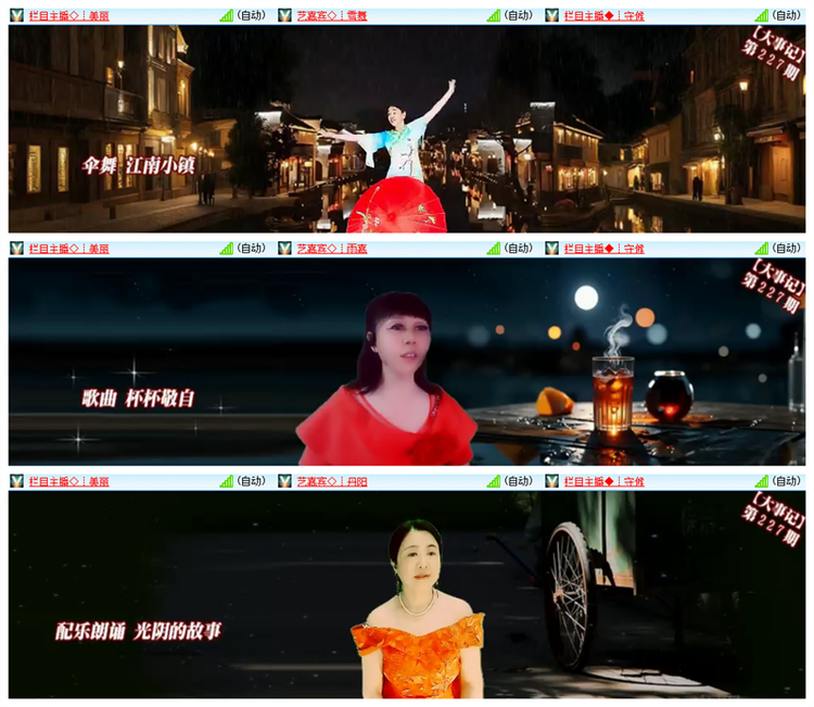 雪儿🎤V娱热点