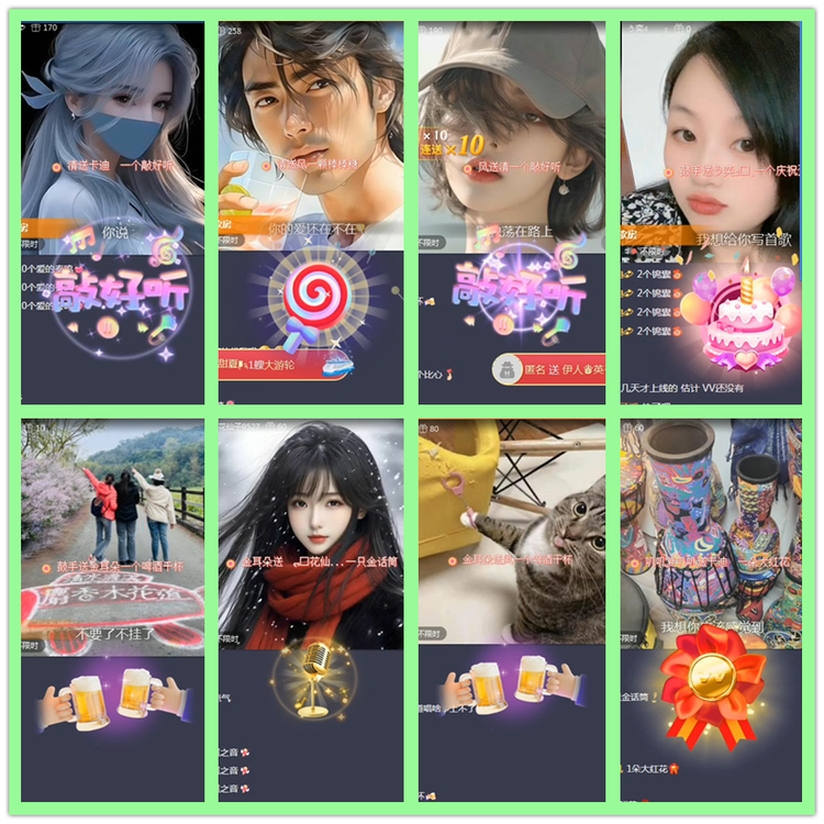 雪儿🎤V娱热点