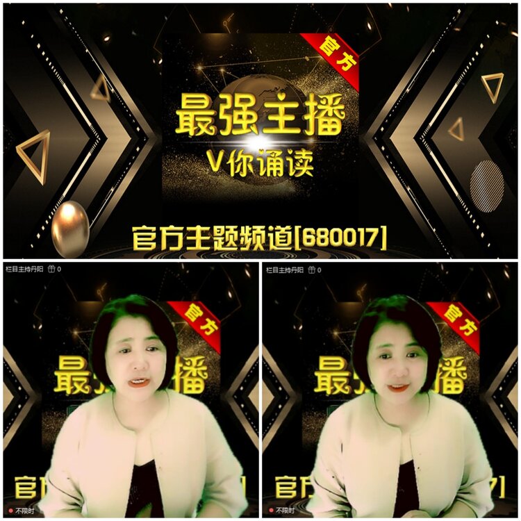 无言🎤V娱热点