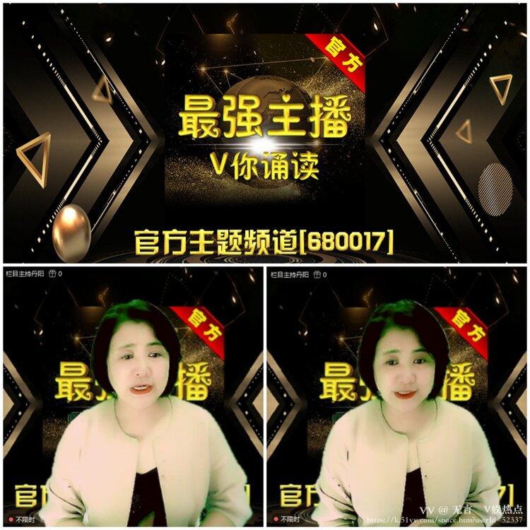 无言🎤V娱热点