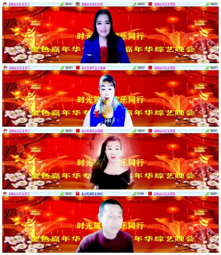 南风🎤V娱热点