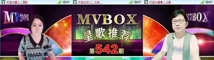 苏苏🎤V娱热点