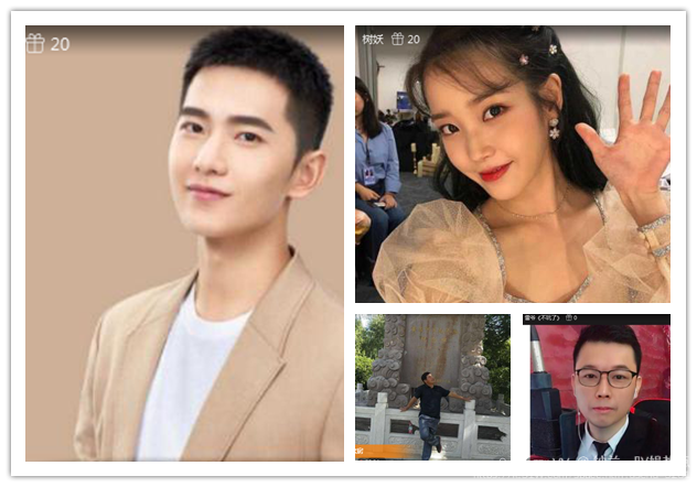 纳兰＿🎤V娱热点