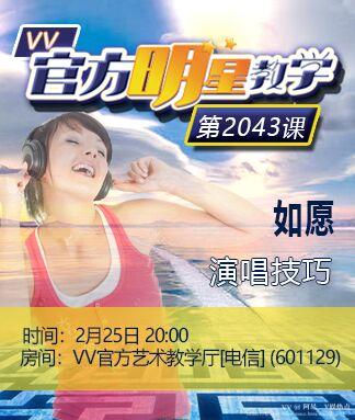 阿呆🎤V娱热点