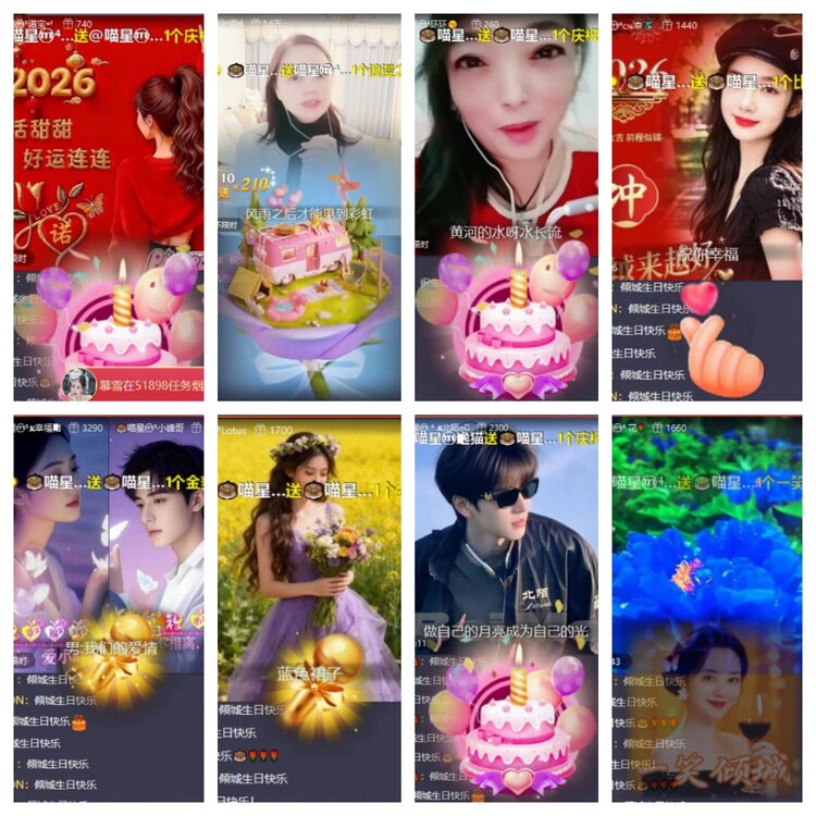 芯薇🎤V娱热点