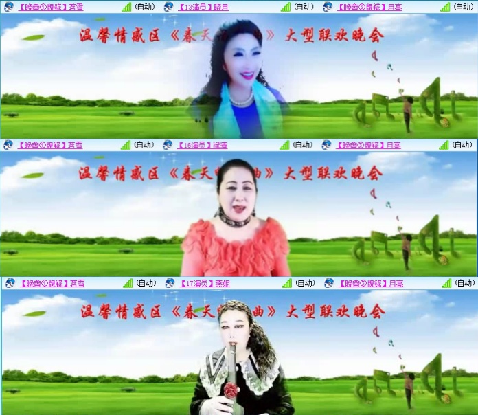 航航🎤V娱热点