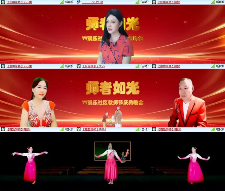 曾经🎤V娱热点