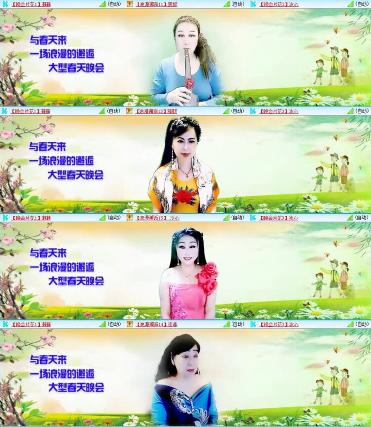 苏苏🎤V娱热点