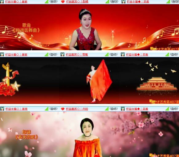 漂泊🎤V娱热点