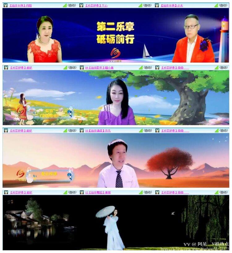 阿呆🎤V娱热点