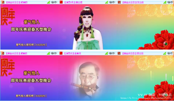 如意🎤V娱热点