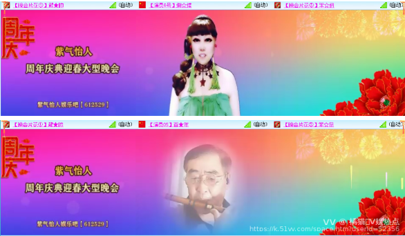 橘猫🎤V娱热点