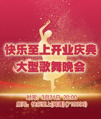 海燕🎤V娱热点