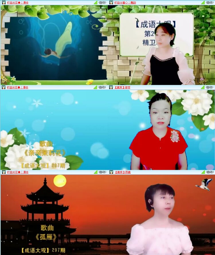 愉悦🎤V娱热点
