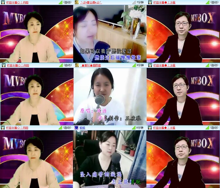 无言🎤V娱热点
