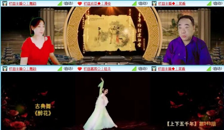 落雪🎤V娱热点