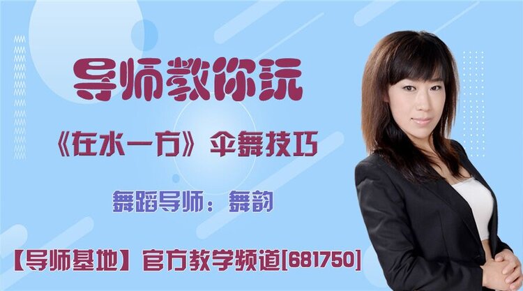 港湾🎤V娱热点