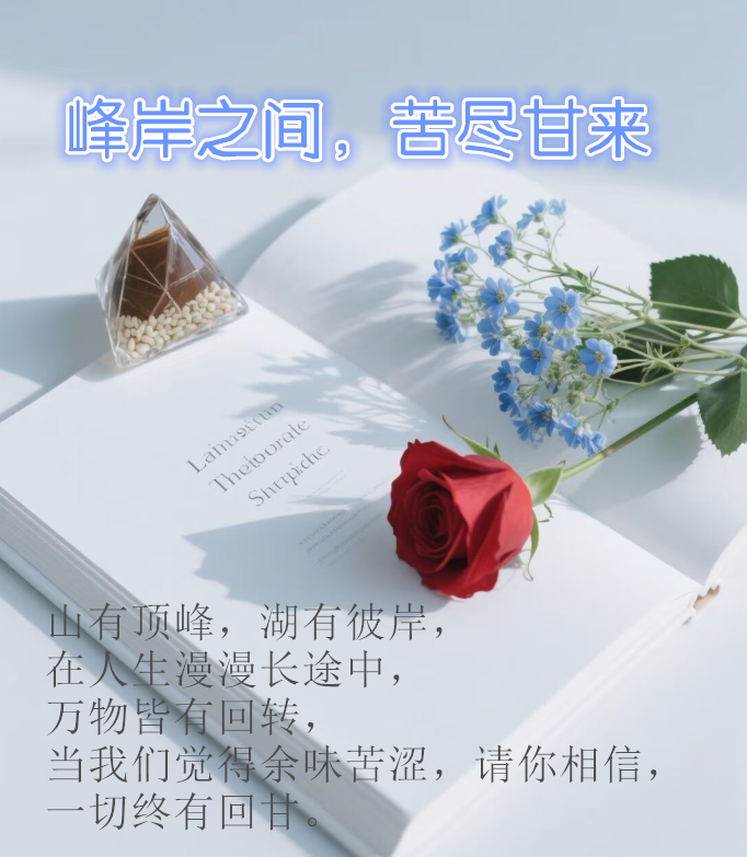 雪儿🎤V娱热点