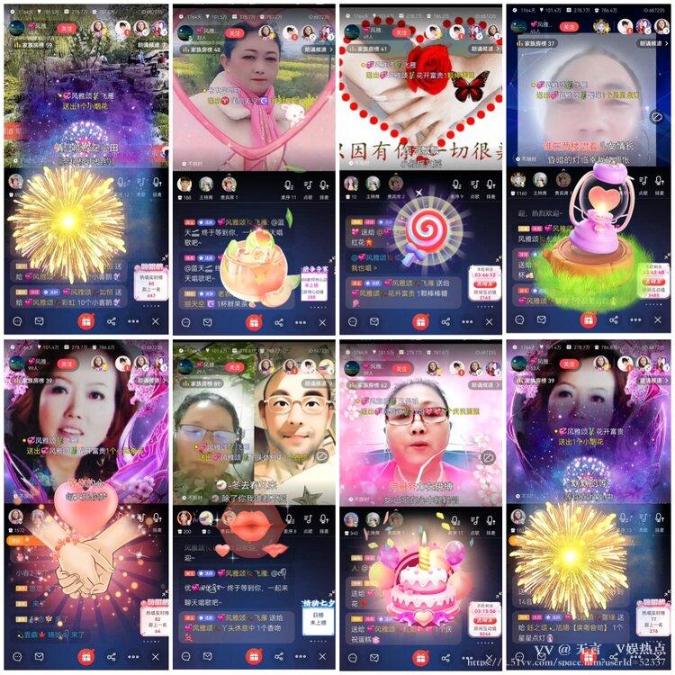 无言🎤V娱热点