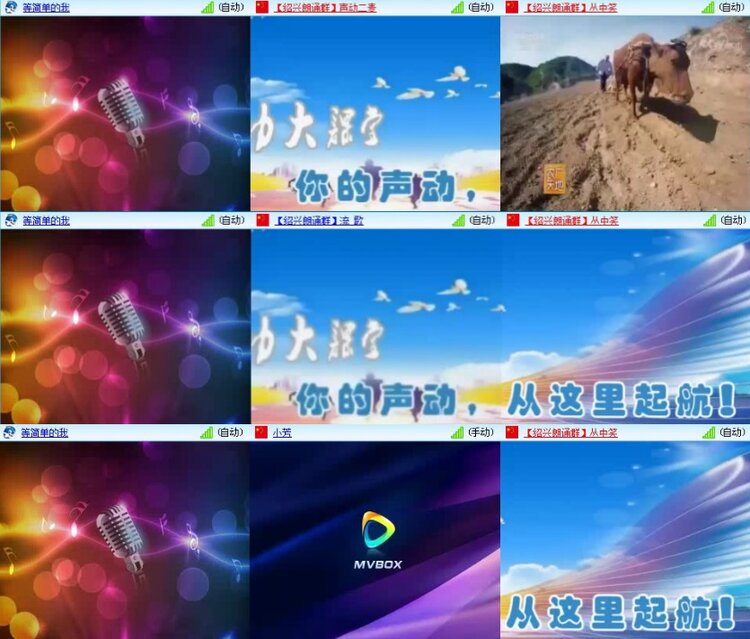 曾经🎤V娱热点
