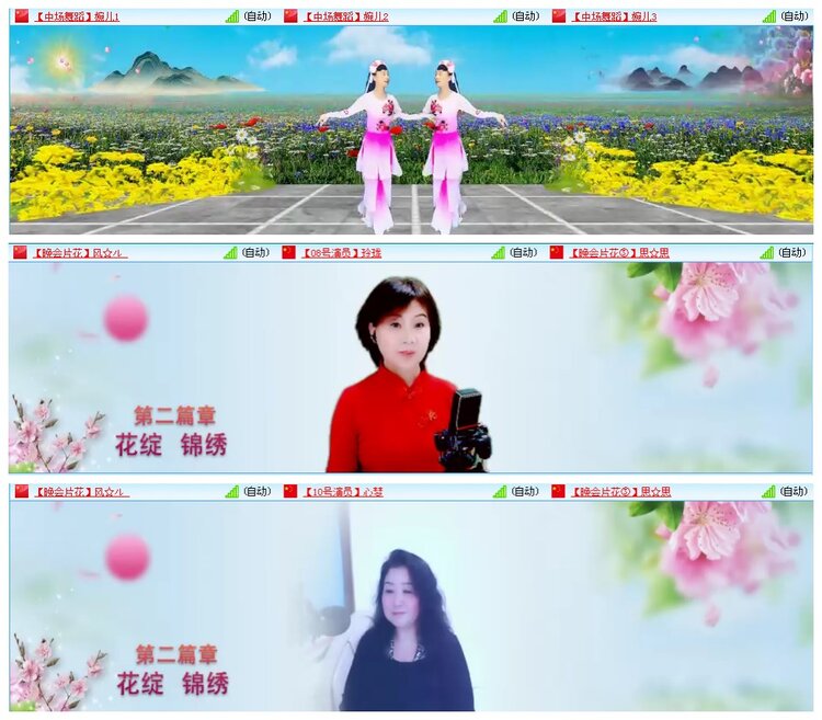 惜缘🎤V娱热点