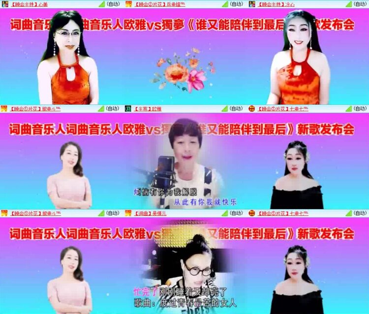 淡然🎤V娱热点