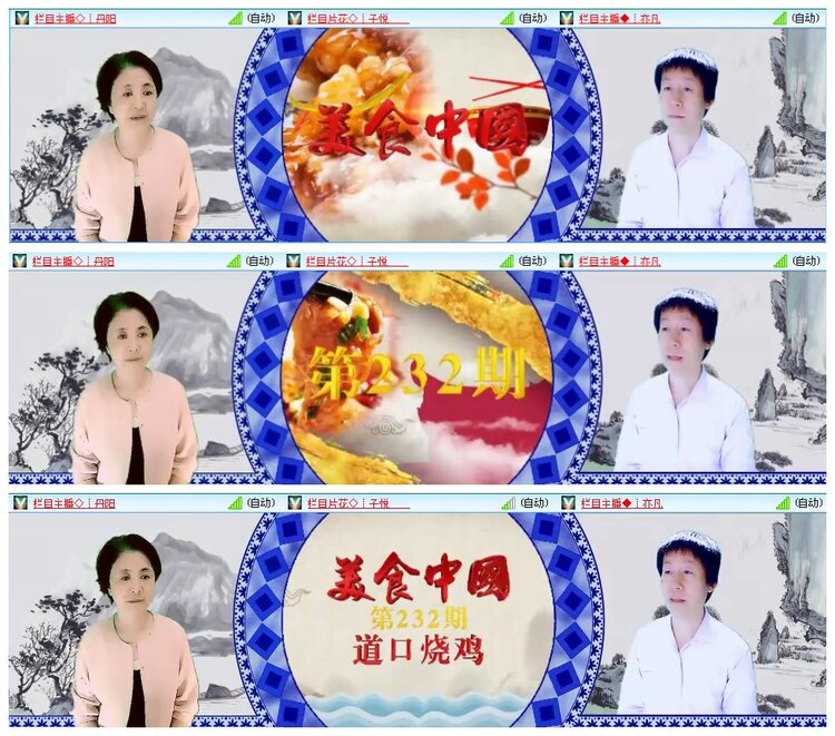 凡人🎤V娱热点