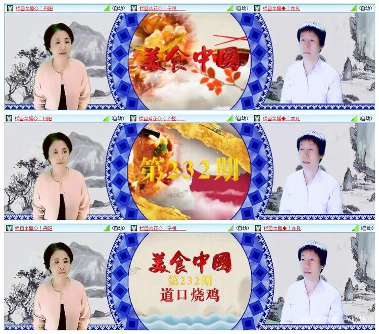如意🎤V娱热点