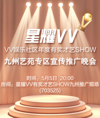 云朵🎤V娱热点