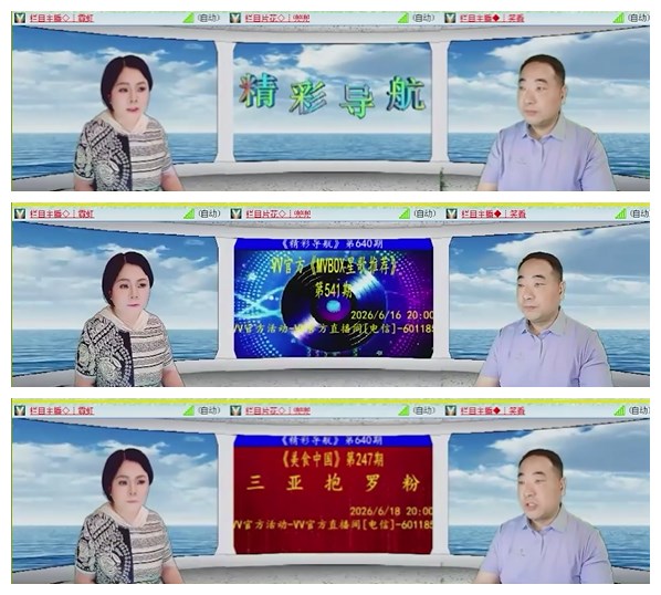 九小九324🎤V娱热点
