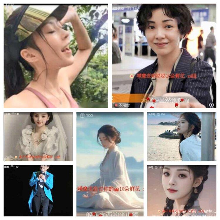 阿呆🎤V娱热点